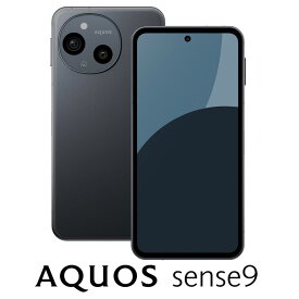 SHARP（シャープ） AQUOS sense9（6GB/128GB）　ブラック（SIMフリー版） SH-M29A-B