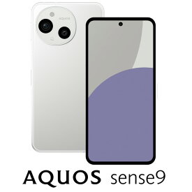 SHARP（シャープ） AQUOS sense9（8GB/256GB）　ホワイト（SIMフリー版） SH-M29B-W