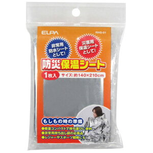ELPA �h�Еۉ��V�[�g 1�� RHS-01 ELPA [RHS01]