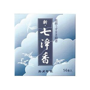  VE 莅Ȃ 14 J} ViiWEREcCg