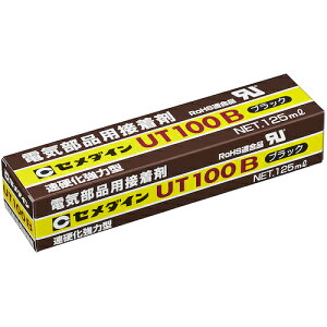 Z_C UT100B eڒ 125ml F (dCdqipESAvX`bNp) AR-135