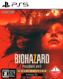 �J�v�R�� �yPS5�z�o�C�I�n�U�[�h7 ���W�f���g �C�[�r�� �S�[���h �G�f�B�V���� �O���e�X�NVer. [ELJM-30586 PS5 �o�C�I�n�U�[�h7 ���W�f���g �C-�r�� GE]