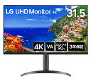 LGエレクトロニクス｜エルジー 4K液晶ディスプレイ(31.5型/VA/4K UHD 3840×2160/60Hz/4ms/HDR10/HDMI2.0/DP1.4/VESA/3年保証・無輝点保証)(ブラック) UHD Monitor 32UR550K-B