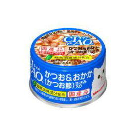 CIAO ホワイティ かつお＆おかか（かつお節）85g いなばペットフード チヤオカツオオカカS85G