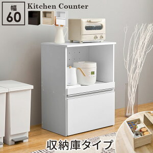HAGIHARA(����) �L�b�`���J�E���^�[ ���[�Ƀ^�C�v�i�z���C�g�EW60×D40×H82cm�j VKC-7141WH [VKC7141WH]