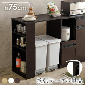 HAGIHARA(����) �J�E���^�[��p�I�v�V�����e�[�u���i�_�[�N�u���E���j VOC-7143DBR [VOC7143DBR]