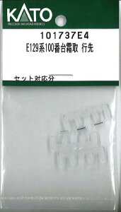 mS͌^nzr[Z^[Jg[ (NQ[W) 101737E4 E129n100ԑ䑚 s