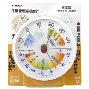 GybNXbEMPEX Ǘxv@feel care TM-2471 EMPEX [TM2471]