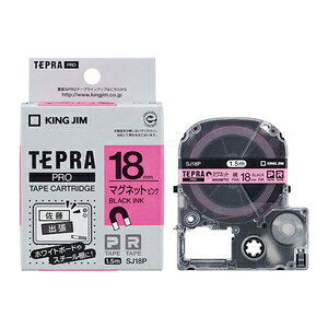 �L���O�W�� PRO �e�[�v�J�[�g���b�W �}�O�l�b�g�e�[�v �i18�@��/�s���N/�������j KING JIM�@TEPRA�i�e�v���jPRO�V���[�Y SJ18P