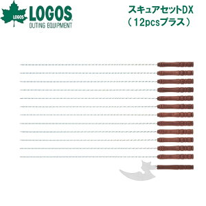 ���S�X �X�L���A�Z�b�gDX�i12pcs�v���X�j No.81335000 LOGOS