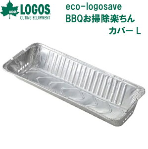 SX eco-logosave BBQ|yJo[ Li2pcsj No.81314110 LOGOS