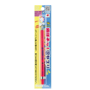 ミネシマ 極ぼそっ!沼ヤスリ Φ0.5 #800【EDN5-800】 工具