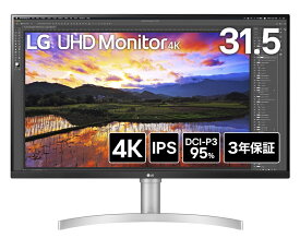 LGエレクトロニクス｜エルジー 4K液晶ディスプレイ(31.5型/IPS/4K UHD 3840×2160/61Hz/5ms/HDR10/HDMI2.0/DP1.4/VESA/3年保証・無輝点保証)(ホワイト/シルバー) UHD Monitor 32UN650K-W