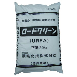 ]򉻐 h~ [hN[ UREA(h~)20kg(1ܓ) RCU20 J@Z܁@GJ@JVE@h~ [RCU20TkL]
