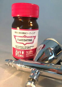 MY \R[eBO FunICOATING 10mL