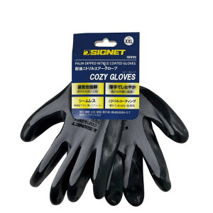 SIGNET �ϖ��j�g���� �G�A�[�O���[�uCOZY�i�O���[�E�T�C�Y�FXXL�j 48999 �V�O�l�b�g