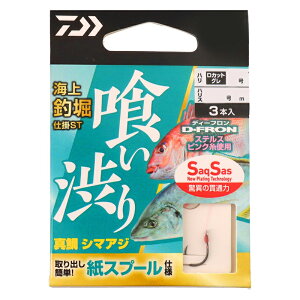 _C Cޖxd| ST 򂢏aXeXsN 8-2.5 3{ (jTCY8AnX2.5) JCWEc{VJPSTNCVuXeXsN8SE-2.5 DAIWA ޖxd|