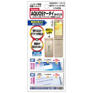 ASDECiAXfbNj AQUOSP[^C4 / AQUOSP[^C3 / AQUOSP[^C(SH-01J/SH-02K/SH-N01/601SH)p mOAtیtB3 NGB-SH01J