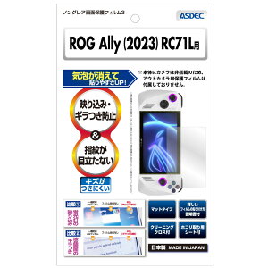 ASDECiAXfbNj ROG Ally (2023) RC71Lp mOAʕیtB3 NGB-RC71L