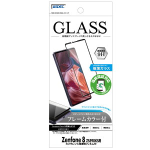 ASDEC�i�A�X�f�b�N�j Zenfone 8�p High Grade Glass �t���[���J���[�t �J���������Y�p�t�B�����t�� �t���ی�K���X�t�B���� SCG-ZS590KS