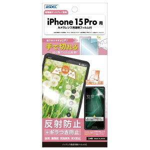 ASDECiAXfbNj iPhone 15 Prop mOAtیtBSE NSE-IPN36-Z