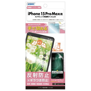 ASDECiAXfbNj iPhone 15 Pro Maxp mOAtیtBSE NSE-IPN37-Z