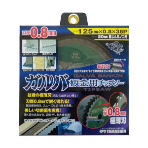 YAMASHIN �K���o���p�`�b�v�\�[(125×38P) BKT-YSD-125GB GALVA�@�����n�T�C�f�B���O�p �`�b�v�\�[