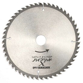 YAMASHIN ハイブリッドX(147×52P) HT-YSD-147X HYBRID X　オールマイティ・多種材料切断用チップソー