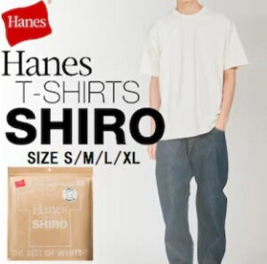 �w�C���Y SHIRO �N���[�l�b�NT�V���c(1��)(����)(�z���C�g�E�T�C�Y�FM) HM1-X201-010-M Hanes