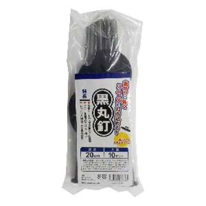 VZC hV[gElHŉp ۓB 20cm 10{ 36722