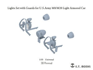 E.T.MODEL 1/35 WWII アメリカ M8グレイハウンド/M20高速偵察車用ライト/ライトガードセット【P35-288】 ディテールアップパーツ