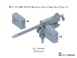 E.T.MODEL 1/35 WWII アメリカ M1919 .30口径(7.62mm)機関銃&弾薬箱セット タイプ2(2個入)【P35-292】 ディテールアップパーツ