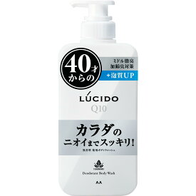 ルシード 薬用デオドラントボディウォッシュ（医薬部外品）450ml マンダム LCデオドラントボデイウオツシユ
