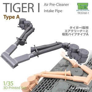 T-Rex Studio 1/35 WWII hCc ^CK[Idԗp GAN[i[/zCpCv ^CvAyTR35160-1z fBe[Abvp[c