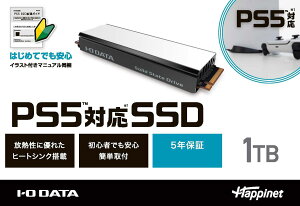 I/Of[^ yPS5zPS5Ή M.2 gSSD q[gVNt 1TB [HNSSD-1P5A PS5 SSD 1TB]