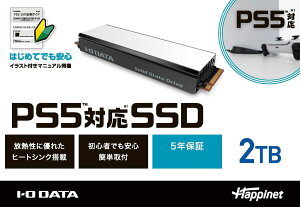 I/Of[^ yPS5zPS5Ή M.2 gSSD q[gVNt 2TB [HNSSD-2P5A PS5 SSD 2TB]