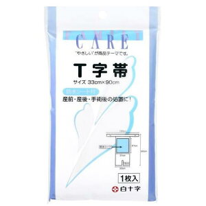 ファミリーケア T字帯 防水シート付 白十字 FCTジタイ1マイ