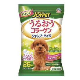 ハッピーペット シャンプータオル 小型犬用 25枚入 アース・ペット シヤンプ-Tコガタケン25マイ