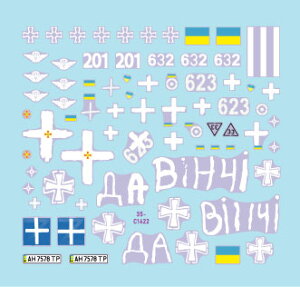 STAR DECALS 1/35 p ENCi̐푈#23 ENCiȒaC/PbgC 2S1OHYW[J/2S9mi/2S19X^-S/TOS-1A/BM-21O[h(2022-2024N)ySD35-C1422z fJ[
