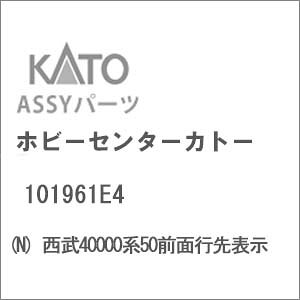 mS͌^nzr[Z^[Jg[ (NQ[W) 101961E4 40000n50Oʍs\