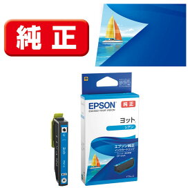 エプソン ［純正］ インクカートリッジ（シアン） EPSON YTH-C
