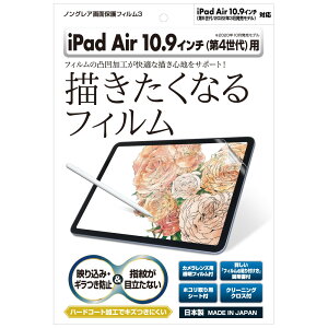 ASDECiAXfbNj iPad Airi2022N 5 / 2020N 4)p mOAtیtB3 NGB-IPA16