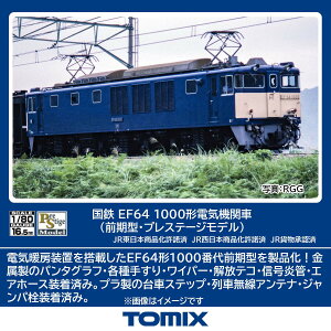 �m�S���͌^�n�g�~�b�N�X (HO) HO-2530 ���S EF64-1000�`�d�C�@�֎ԁi�O���^�E�v���X�e�[�W���f���j(1��)