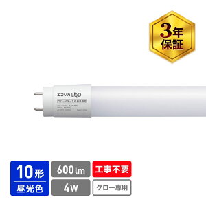 GRJ O[X^[^`Ή ǌ`LED 600lmiFj ECL-LG10YD ecorica@LGV[Y [ECLLG10YD]