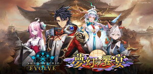 uV[h y1pbNzShadowverse EVOLVE u[X^[pbN14eűv