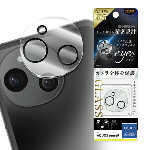 CAEg AQUOS sense9p Like standard eyes KXtB Jی ̌^ dx10HiNAj RT-AQM5FG/CAC