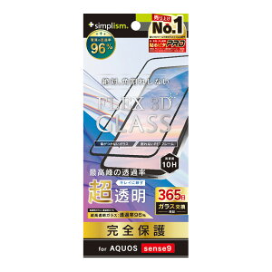 �g���j�e�B AQUOS sense9�p [FLEX 3D] ������ �����t���[���K���X�t�B�����i�u���b�N�j Simplism(�V���v���Y��) TR-AQ24S-G3-ARCCBK