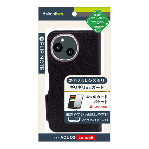 �g���j�e�B AQUOS sense9�p [FlipNote] �ϏՌ��t���b�v�m�[�g�P�[�X�i�u���b�N�j Simplism(�V���v���Y��) TR-AQ24S-FN-SHBK