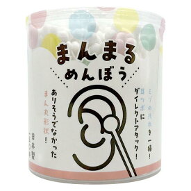 まんまる綿棒150本 山洋 マンマルメンボウ150ホン