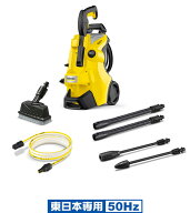 ケルヒャー 高圧洗浄機【東日本・50Hz専用】 K3SPV50HZ16032020 KARCHER K3 サイレント プラス ベランダ …
